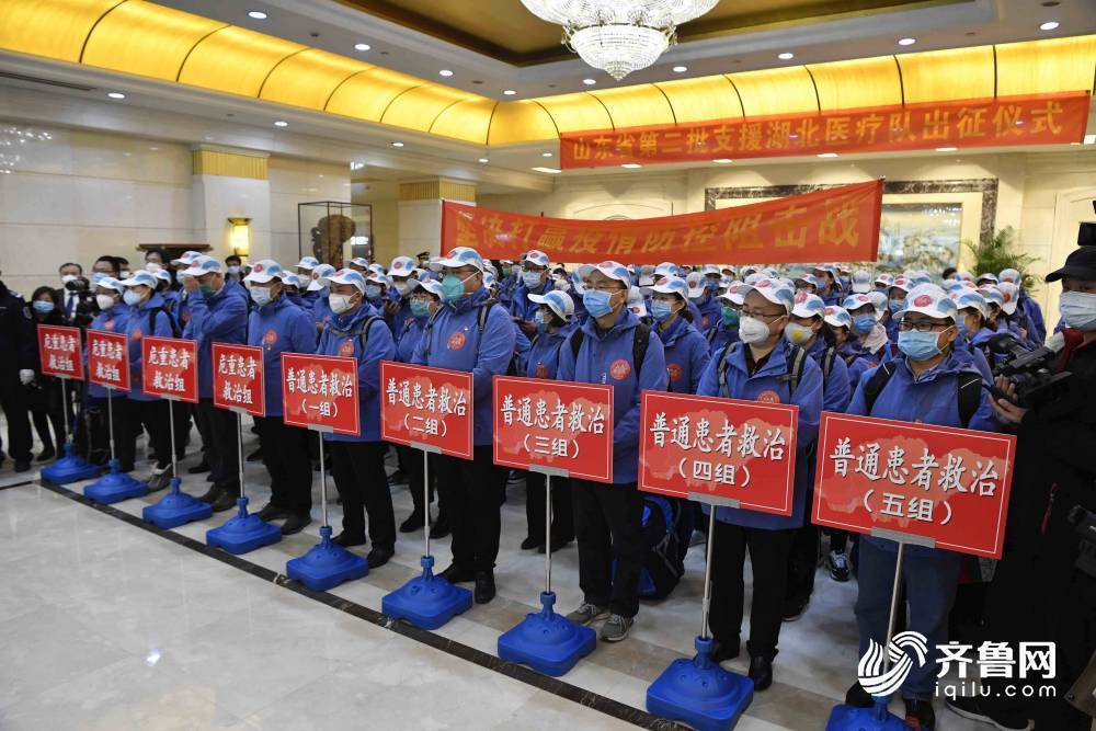 疫情面前勇敢“逆行”！山东党员干部用党性构建疫情防控铜墙铁壁