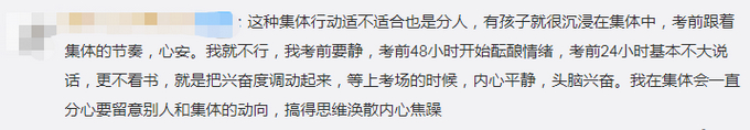 震撼!衡水中学考生早上6点正常跑操是怎么回事?什么情况?终于真相了,原来是这样!