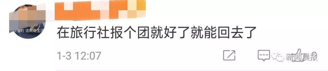 春运售票超3亿张，网友哭上热搜：三亿分之一都没我，是我不配吗