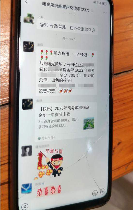 浙江一菜场摊主：女儿考上清华大学，小菜8.8折！