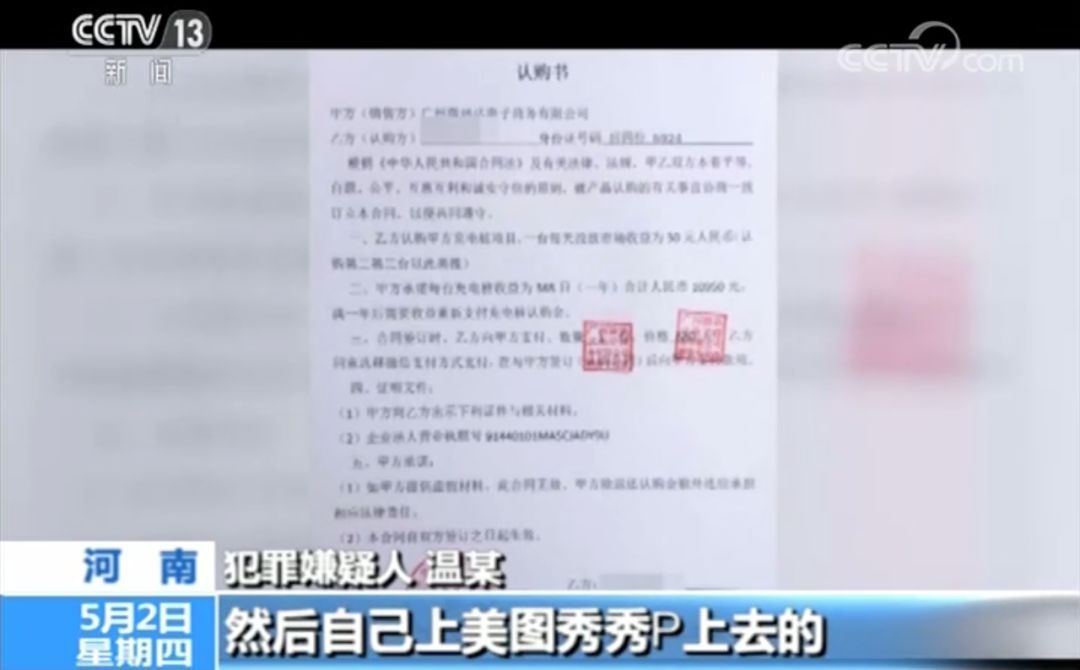亲戚介绍的“返利”群 投资2万多怎么一夜之间就解散了？