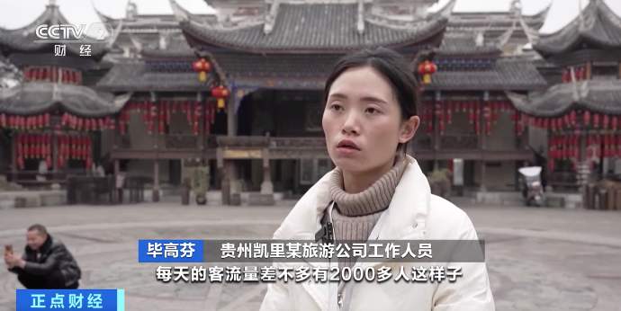 多地景区客流量大增 四川黄龙主景区游客同比增超400%