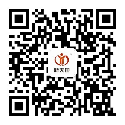 山东济南人力资源服务产业园：发挥园区产业优势助力企业复工复产