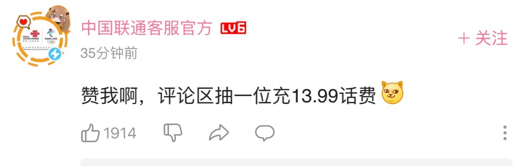 【持续发酵】老干妈称腾讯从来没有催收过，支付宝百度均发声