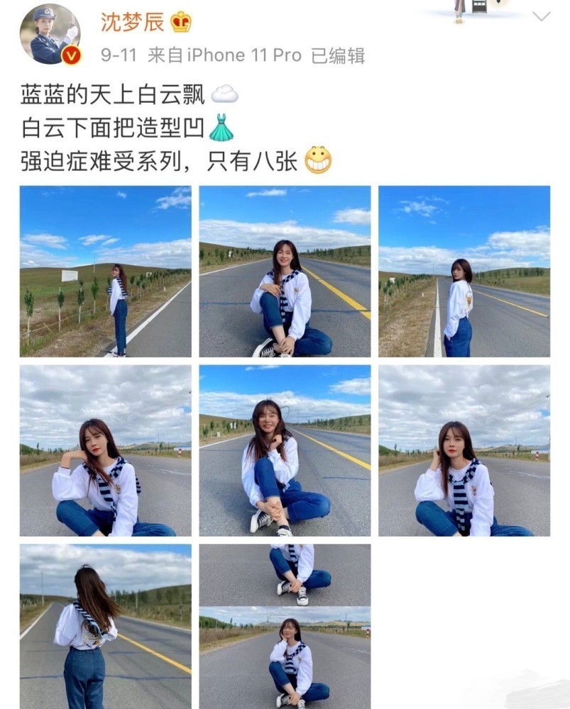 <a href=http://www.fashion.shb021.cn/yulequan/mingxing/ target=_blank class=infotextkey>明星</a>晒中卫公路照遭交警警告惹争议！贾青发文道歉说了什么？贾青是谁？