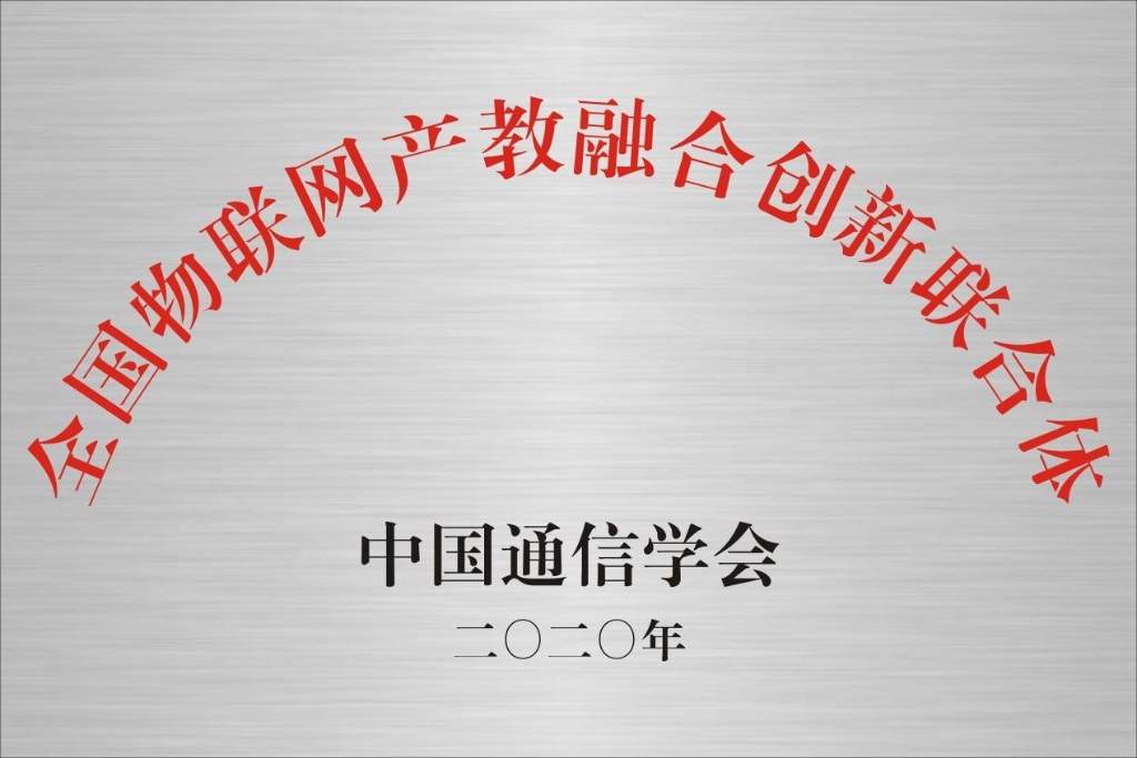 数智时代产教融合如何“融”？重庆电子工程职业学院构建“四维联动”校企协作“新路子”