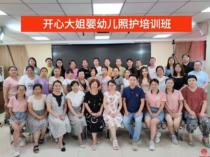 从零开始，打造优质家政品牌服务 记济南开心大姐家庭服务有限公司总经理温秋岩