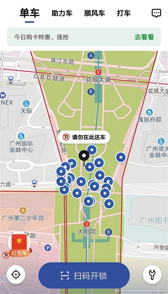 共享单车怪象：停在划线区，却说是禁停区还扣钱？