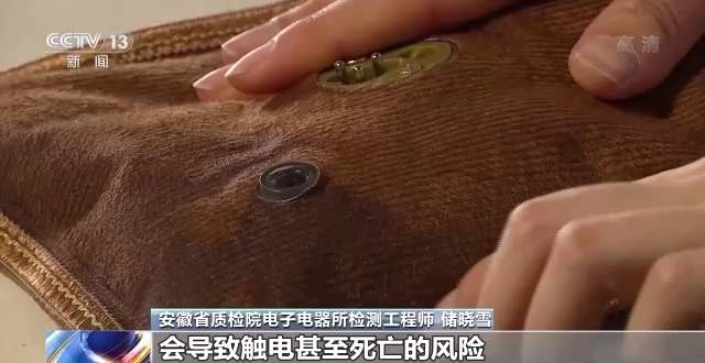 电热暖手器不合格率达65.1% 问题出在哪里？选购时应注意什么？