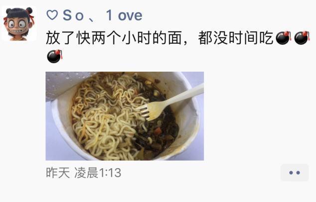 抗击台风“利奇马” 消防员的朋友圈让人心疼