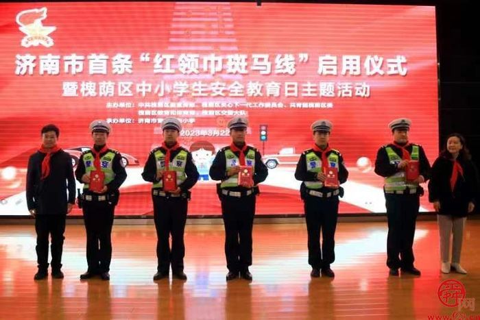 槐荫区举办“全国中小学生安全教育日”主题活动