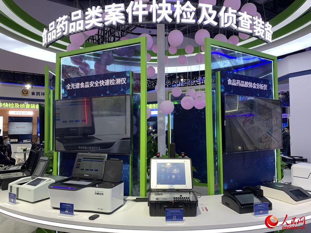 第十届中国国际警用装备博览会在京举办