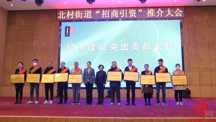 来北村，共赴一场“春”的盛会