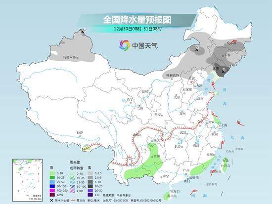 华北黄淮雾和霾天气持续 新疆东北等地降雪发展