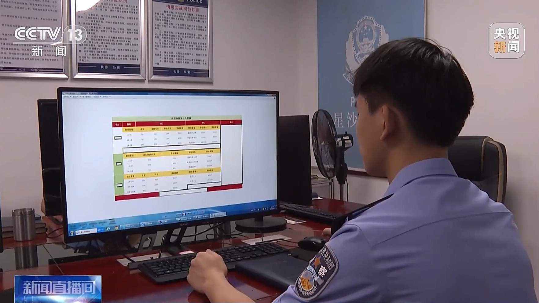 有偿删帖、电子刷单……起底“网络水军”的生意经