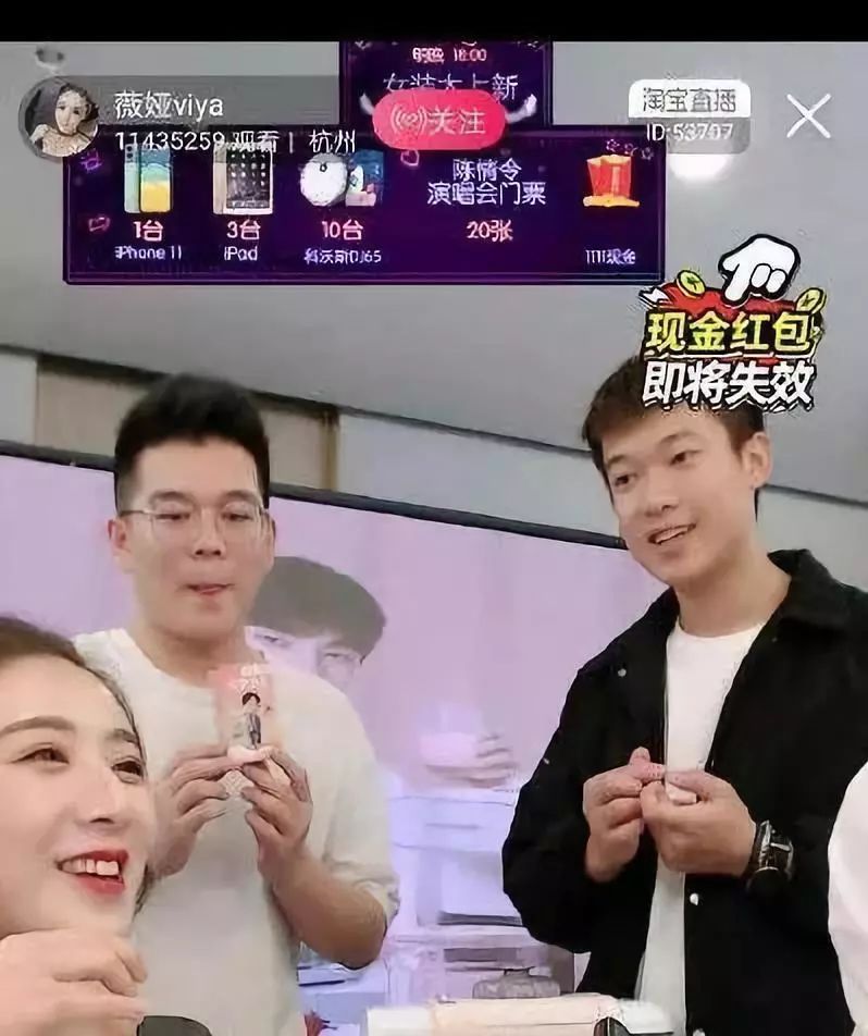 网红带货“现场翻车”，广电总局发话了……