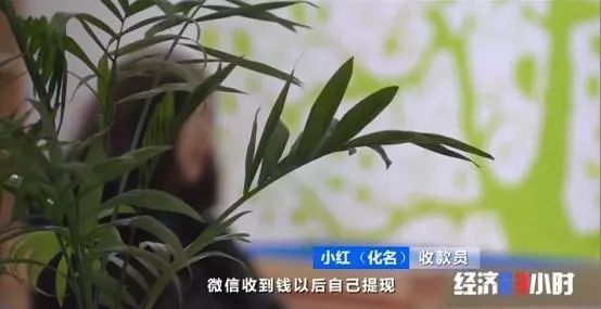 近万人用手机转账，不料竟“悄悄”帮人洗了15亿黑钱