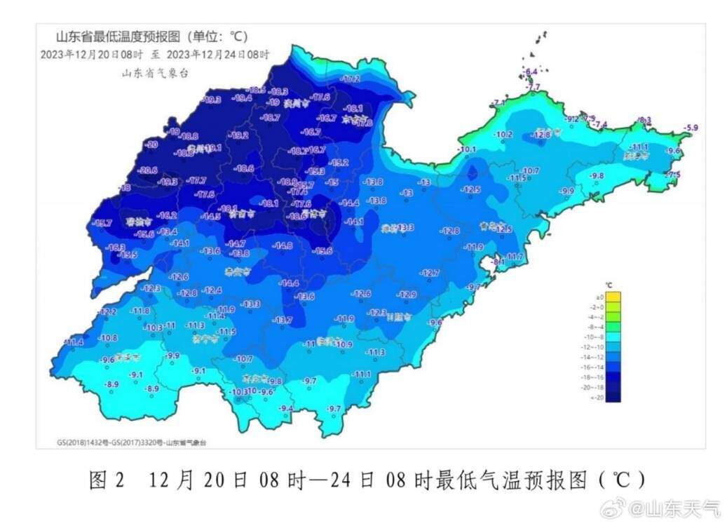 山东强降雪结束 低温天气预计将持续到12月24日