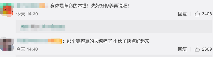 评论暖心！连吃12个包子消防员因病离职：养好身体再来不想放弃