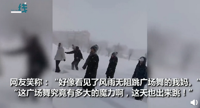 东北阿姨雪天跳广场舞 网友：好像看见了风雨无阻跳广场舞的我妈
