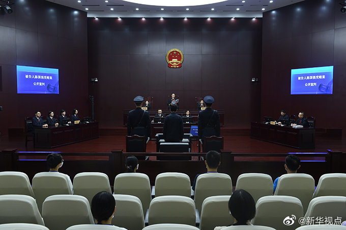 陕西省人民政府原副省长陈国强受贿案一审宣判
