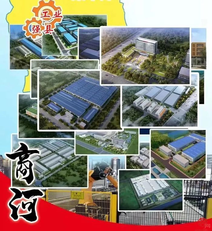 1-8月，商河县多项重要经济指标位居全市首位!