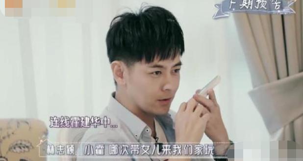 林志颖林心如有联系|林志颖林心如有联系是怎么回事?什么情况?终于真相了!原来是这样！