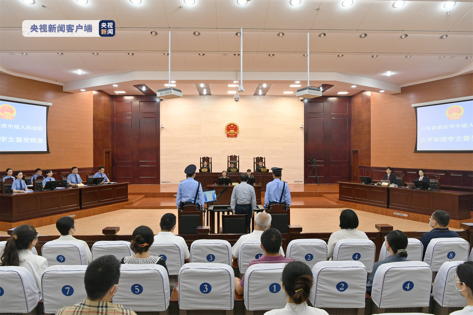 辽宁省政协原副主席李文喜受贿案一审开庭