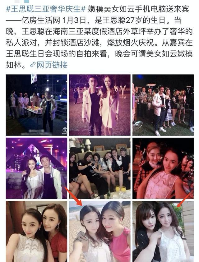 被王思聪吃瓜波及,吴翊凤辟谣|被王思聪吃瓜波及 吴翊凤辟谣什么情况?这么回事?终于真相了,原来是这样！