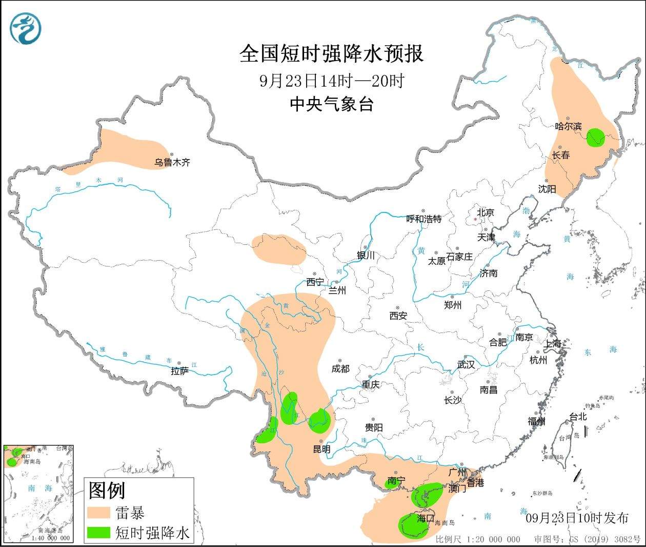 中央气象台：吉林四川云南海南等地将有强对流天气