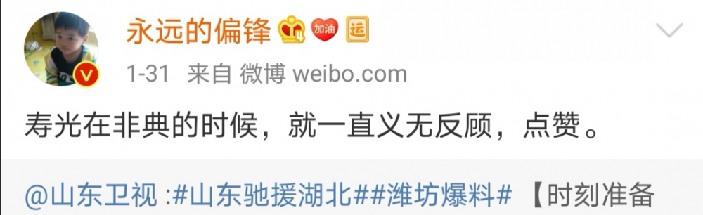 日供武汉2000吨蔬菜，“宇宙寿光”是怎样炼成的？