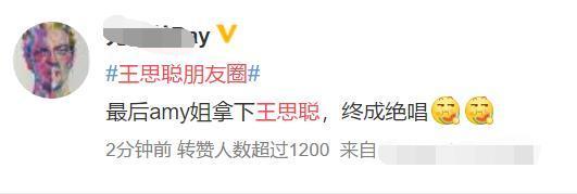 Amy姐否认开天王嫂培训班|天王不傻！Amy姐否认开天王嫂培训班此amy姐非彼amy姐