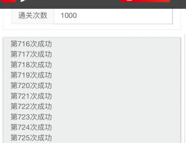 “羊了个羊”如此“难” 究竟是人玩游戏还是游戏玩人？
