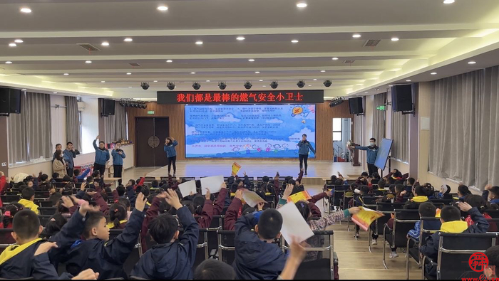 济南能源燃企：有趣有料又有效，这场校园燃气安全宣传“燃力十足”