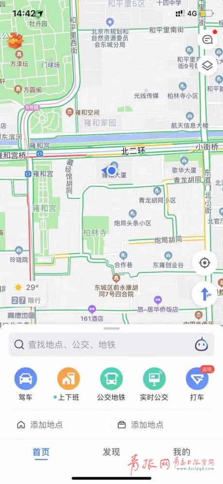 高德地图实时公交新增14城,青岛、深圳等在列!