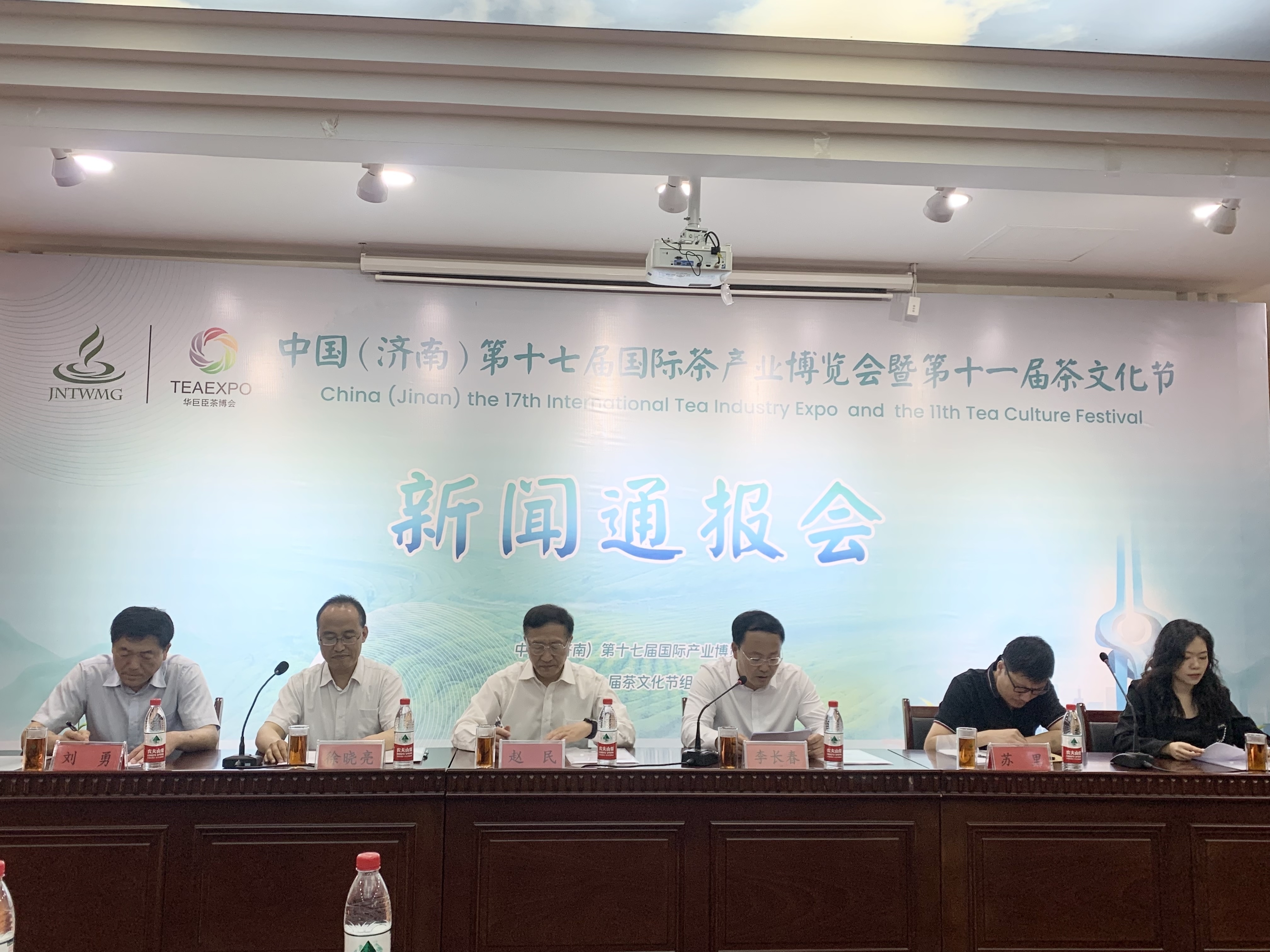中国（济南）第十七届国际茶博会5月26日开幕 其间将举办品茶师斗茶大赛等20余场茶事活动