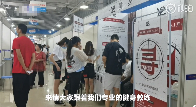 重庆一公司只招超120斤应聘者：底薪1万元，入职后瘦1克奖1元