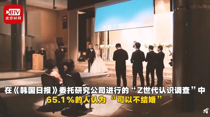 韩国00后不结婚成主流？韩国六成00后不想结婚，七成拒生育