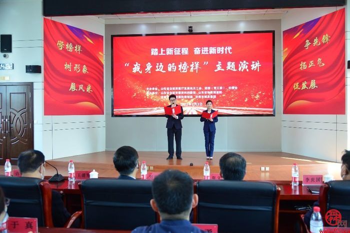 济南市自然资源和规划局组织开展庆祝“三八”国际劳动妇女节系列活动