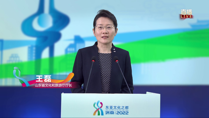 和济南一起看世界！“2022东亚文化之都·中国济南活动年”启幕