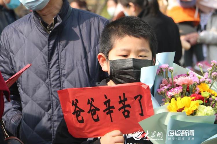 终于到家了！时隔两个月，山东医疗队576名队员再次与亲人紧紧相拥