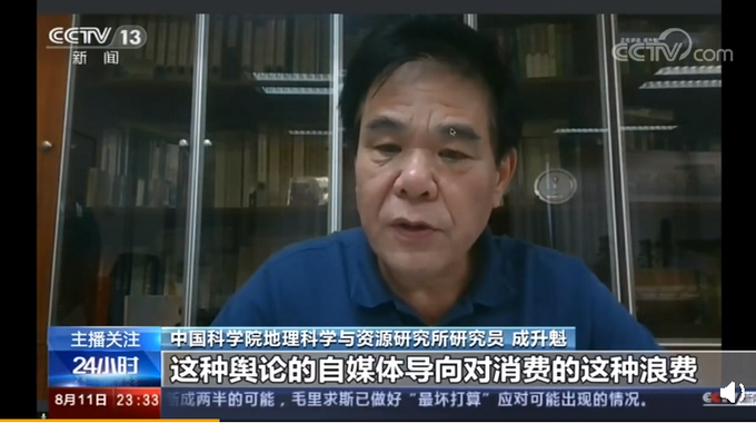 央视批有的大胃王吃播浪费严重怎么回事?具体什么情况?终于真相了,原来是这样！