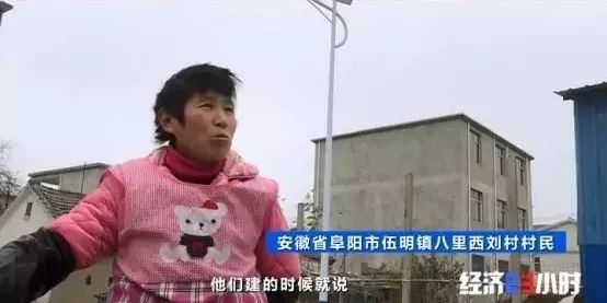 扒掉老厕所，却盖了假厕所！为应付上级检查村干部竟……