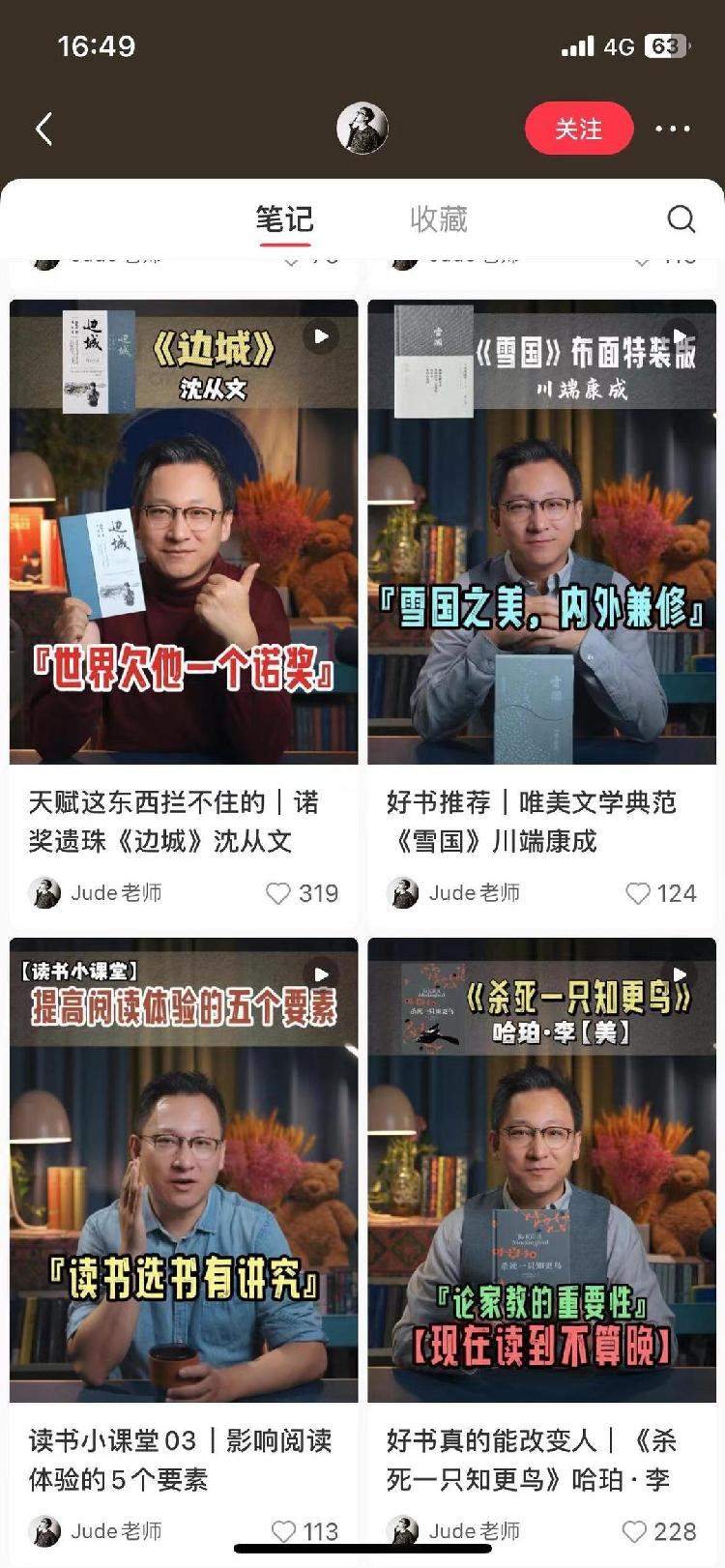 靠一张书桌月入过万？当读书成为一门生意