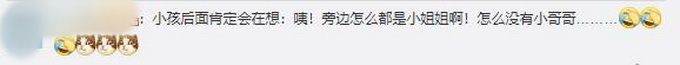 【村选之子】波兰女儿村时隔10年喜诞男婴 终于打破了魔咒厉害了