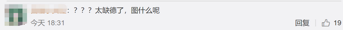 令人揪心!北极熊身上被涂字细节原来是这样子 网友怒了！