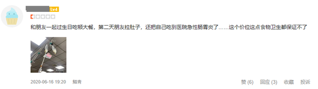 薛之谦火锅店餐饮具检出大肠菌群|【最新】薛之谦火锅店餐饮具检出大肠菌群是怎么回事?具体什么情况?