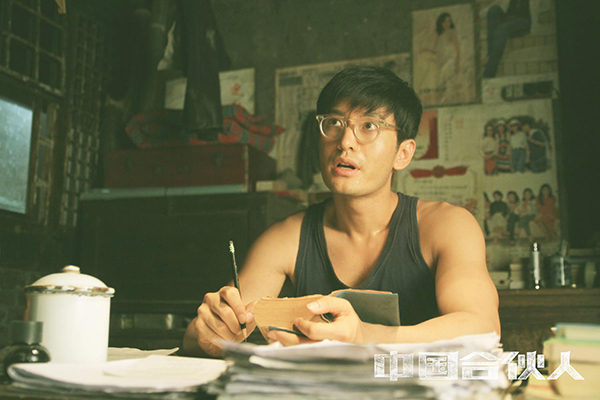 黄晓明：人生中场，继续乘风破浪