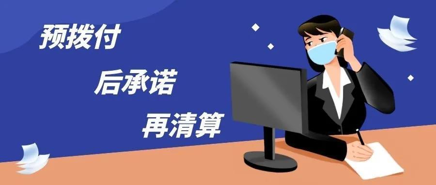 央廣聚焦濟南：發放返還3億元資金穩崗穩就業！