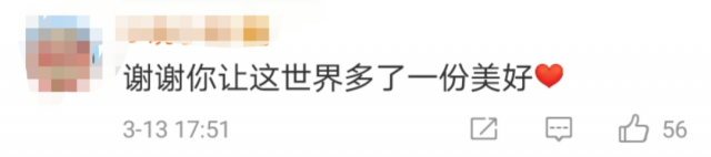 找到了！地铁里帮老人托背篓的小伙是他